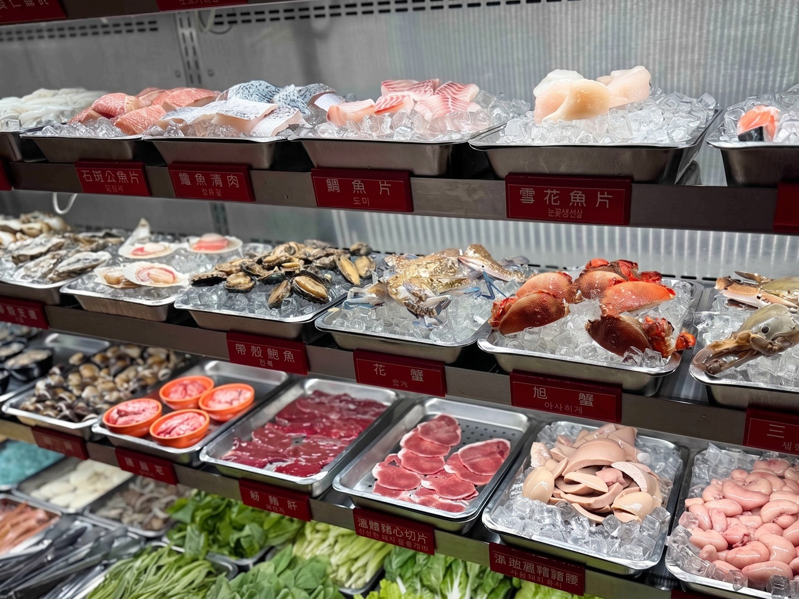 皇家帝國麻辣火鍋