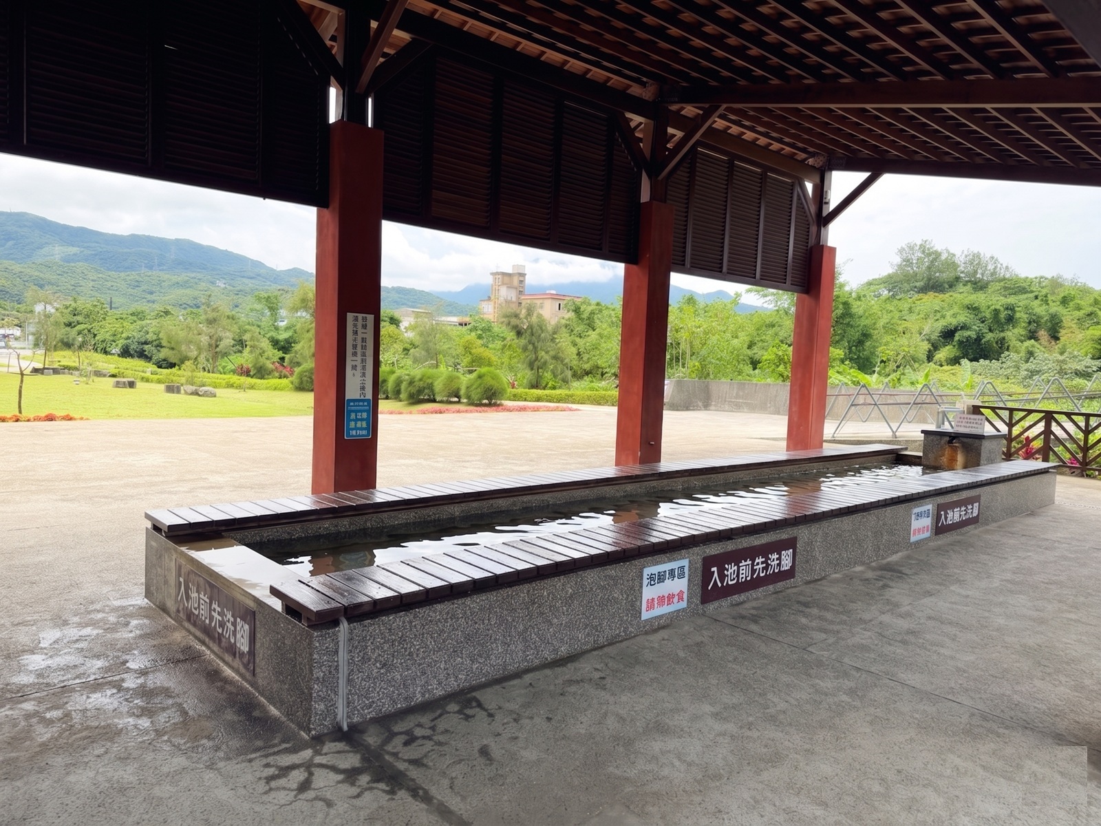 大鵬足湯公園