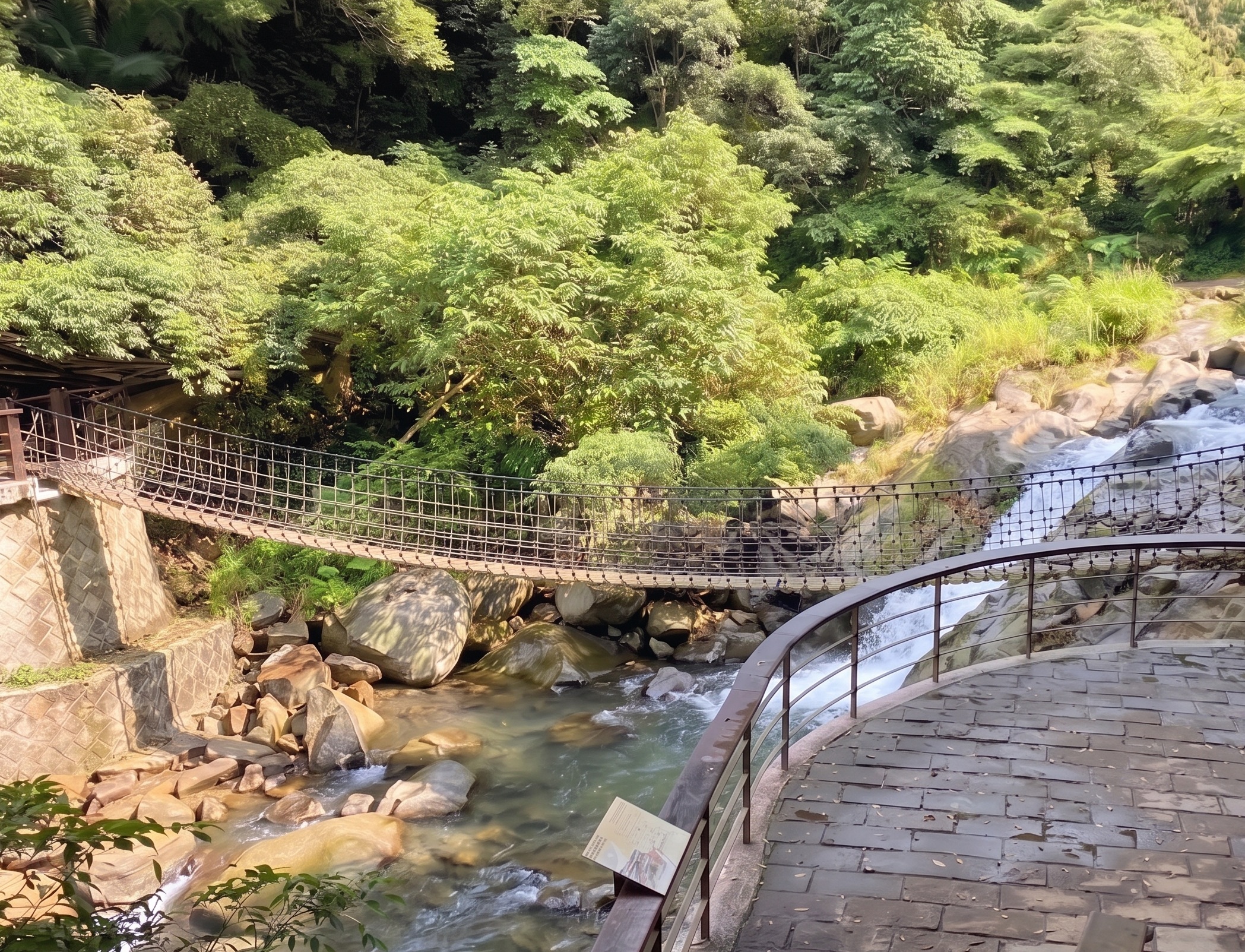 草山觀瀑吊橋