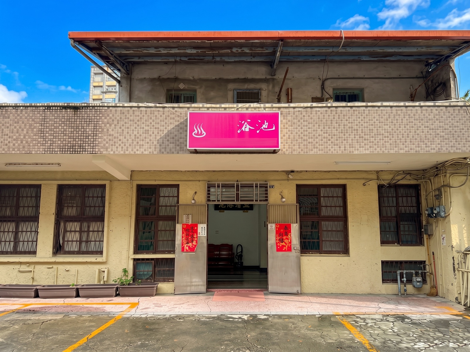 在地人偷藏的超佛心平價湯屋，每人170元獨享養顏秘泉，環境乾淨又舒適