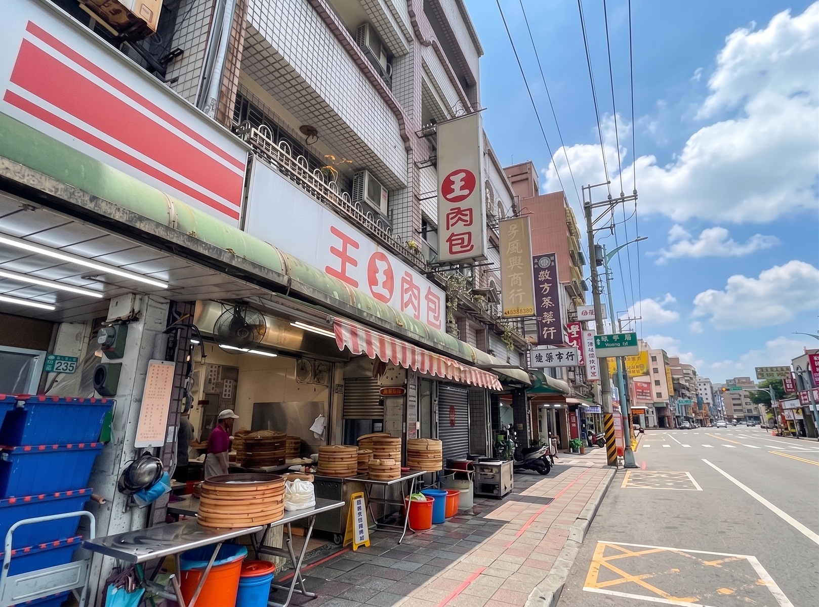 金山王肉包