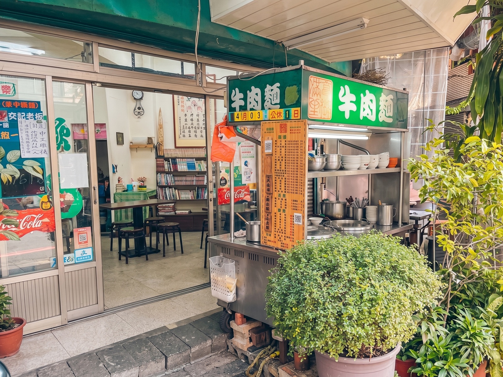 高棚滿座牛肉麵