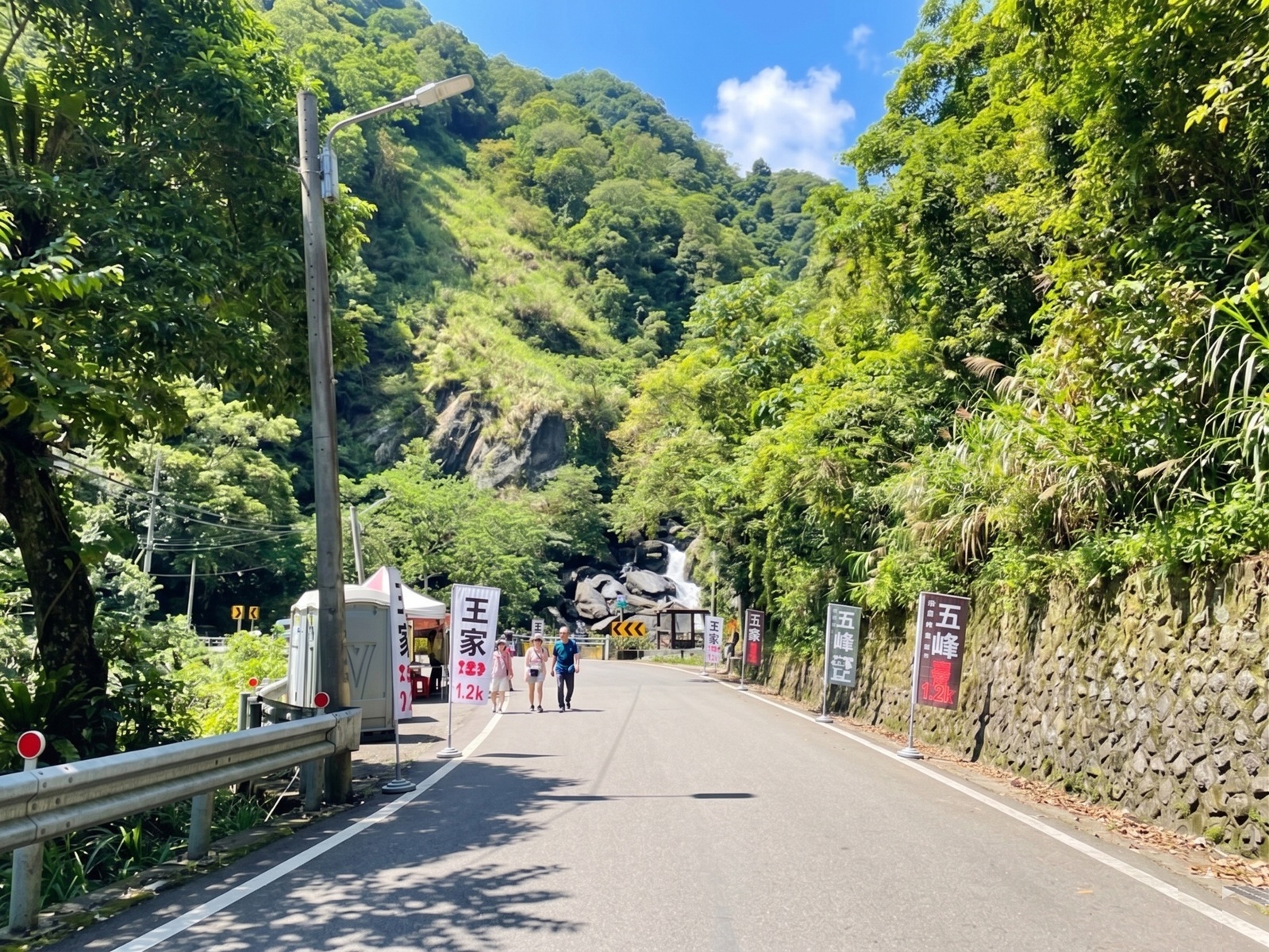 蘭吼瀑布