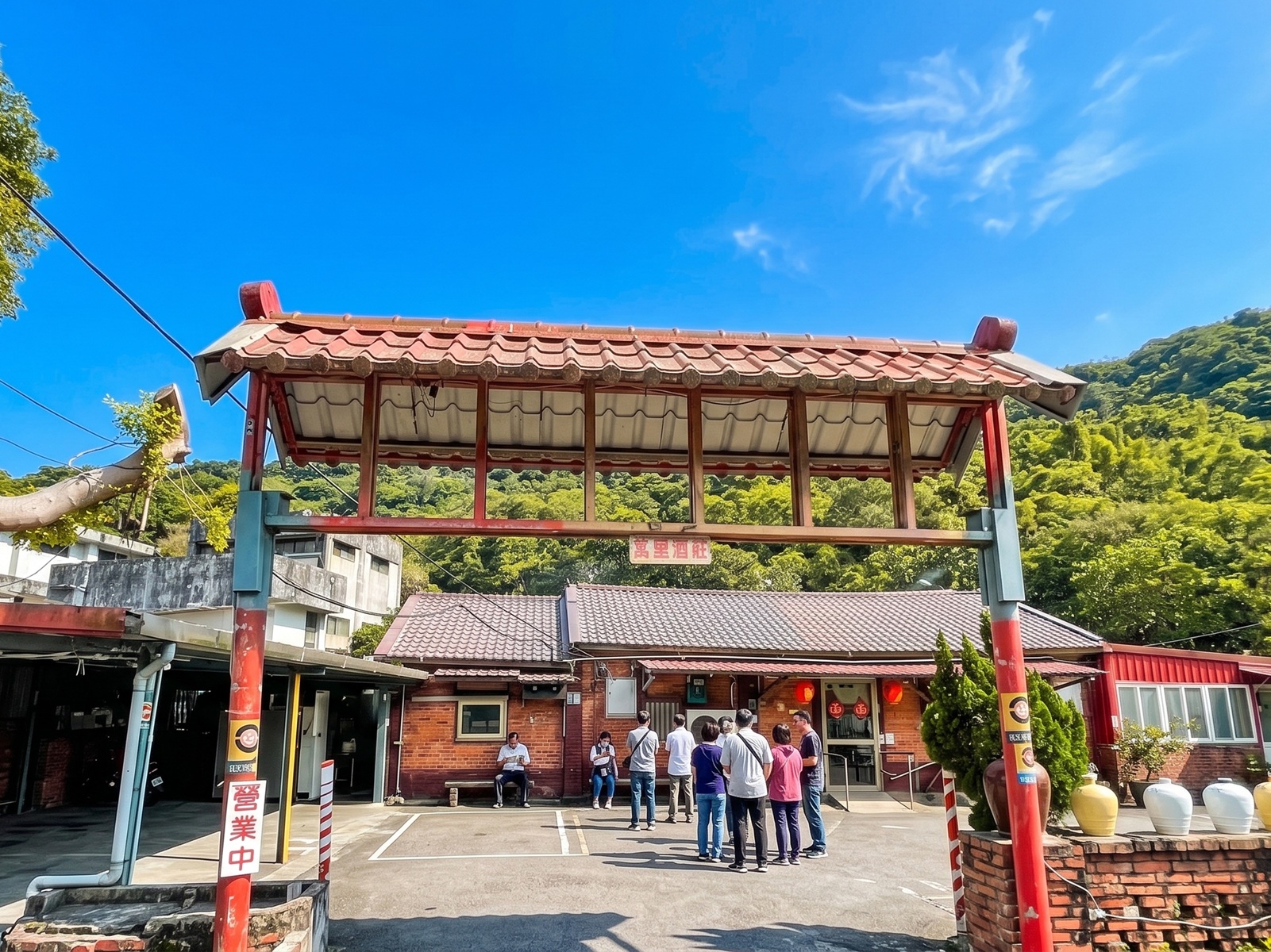 萬里酒莊