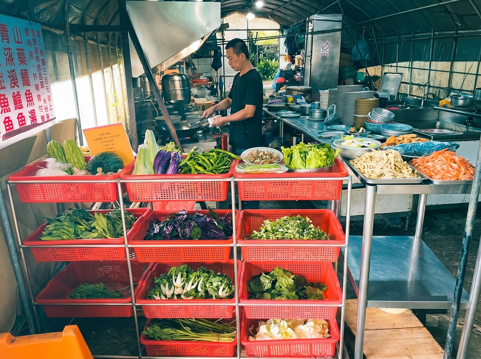 山園野菜餐廳