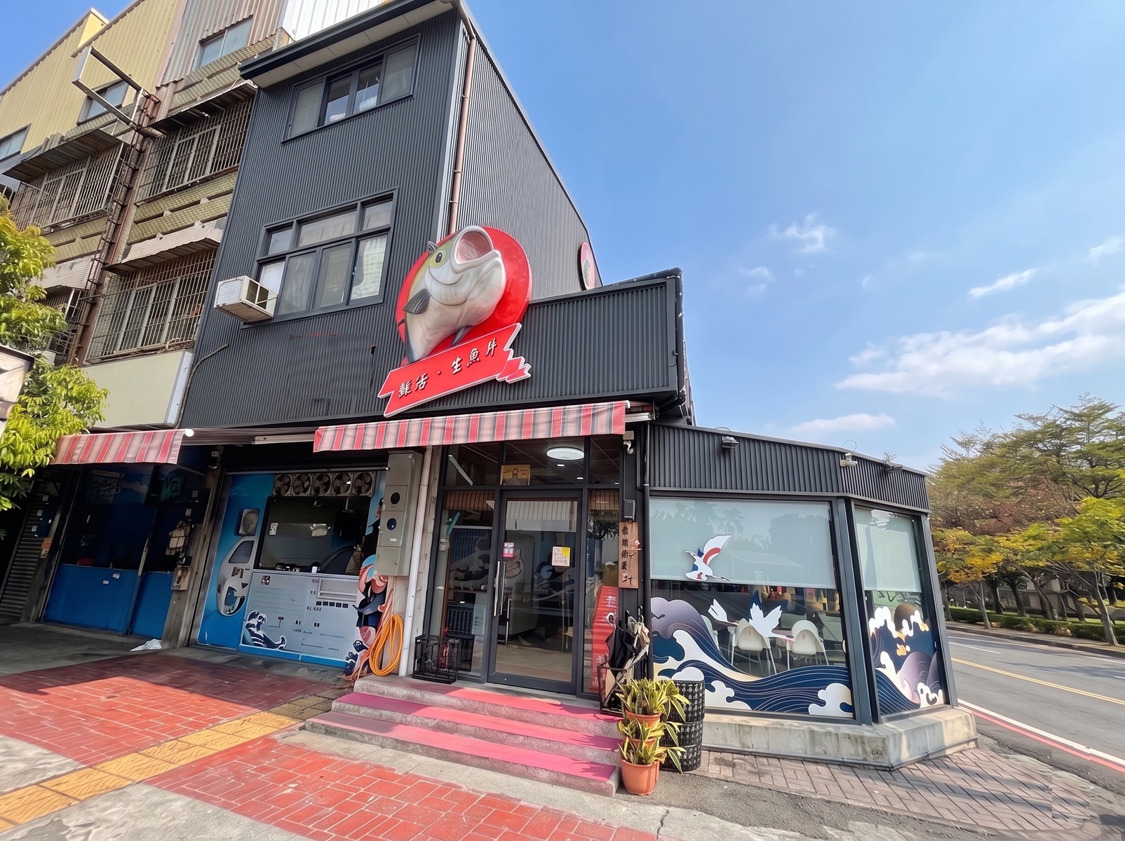彭家飯湯