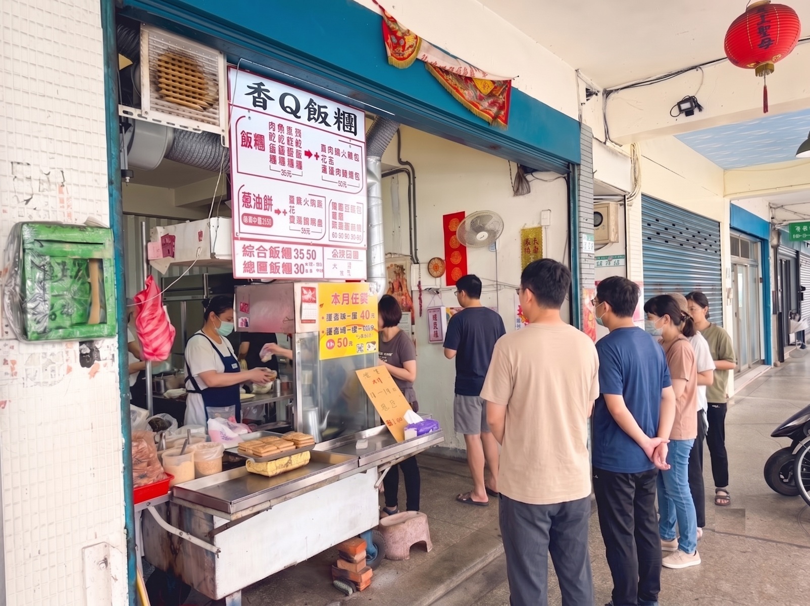 很多人沒吃過，就是飯糰店家，點個一份飽到隔天，豆漿也是主打
