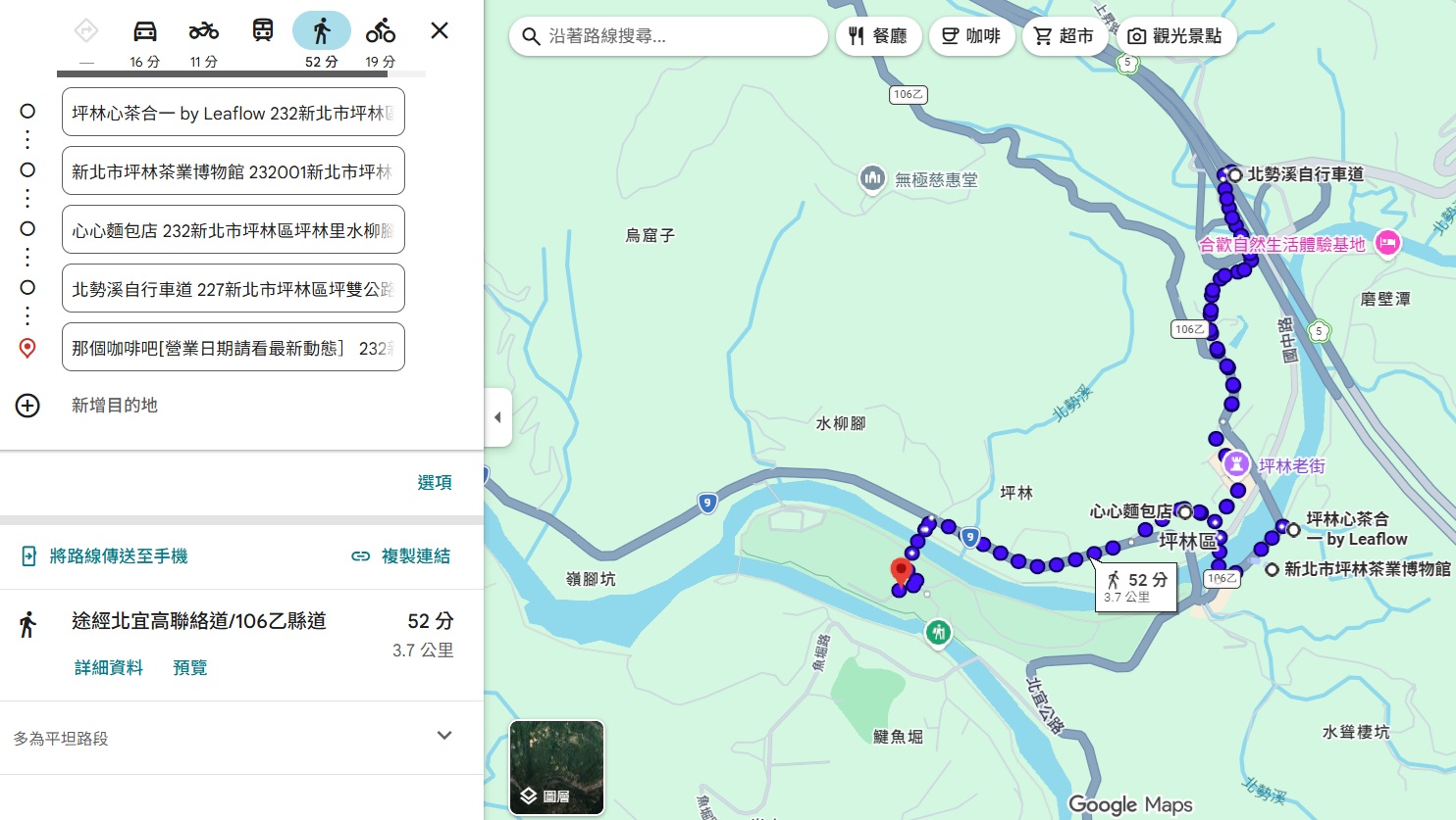 2026【坪林景點】推薦坪林一日遊行程規劃，茶葉博物館、玩水步道通通有