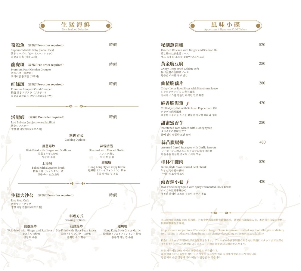 附近鄰居常來吃，是粵式海產店家，點個六菜一湯就吃不完，螃蟹沙公是招牌