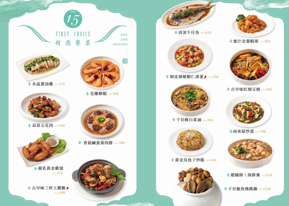 附近鄰居當午餐吃，就是台菜餐廳店家，點個四人套餐就很夠吃，浪漫環境也是主打