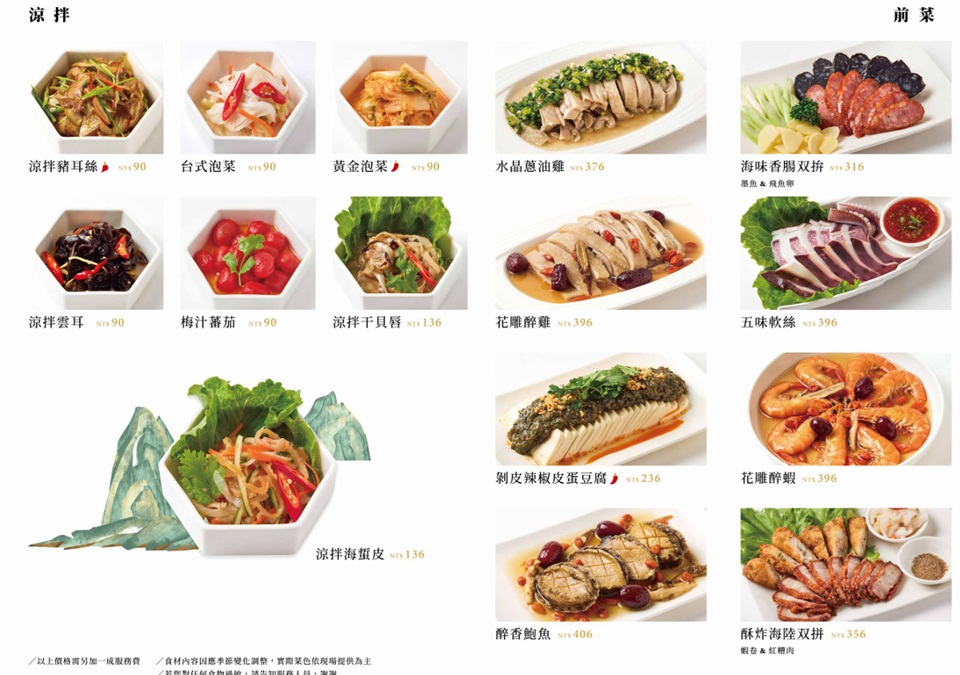 附近鄰居當午餐吃，就是台菜餐廳店家，點個四人套餐就很夠吃，浪漫環境也是主打