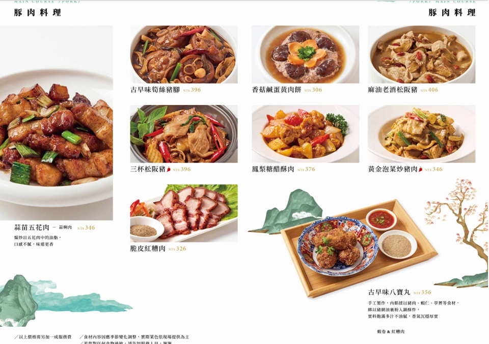 附近鄰居當午餐吃，就是台菜餐廳店家，點個四人套餐就很夠吃，浪漫環境也是主打