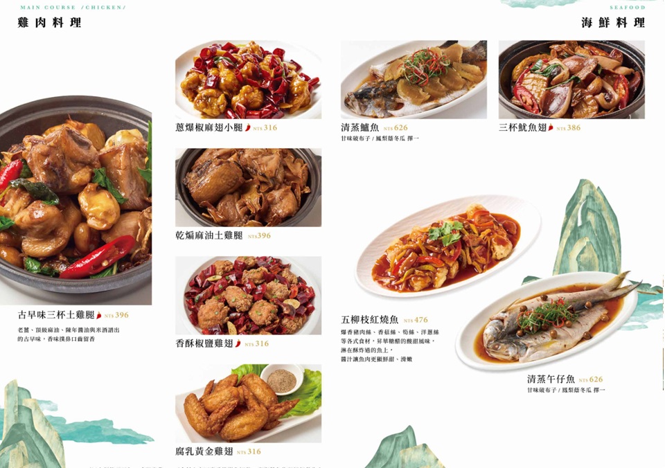 附近鄰居當午餐吃，就是台菜餐廳店家，點個四人套餐就很夠吃，浪漫環境也是主打