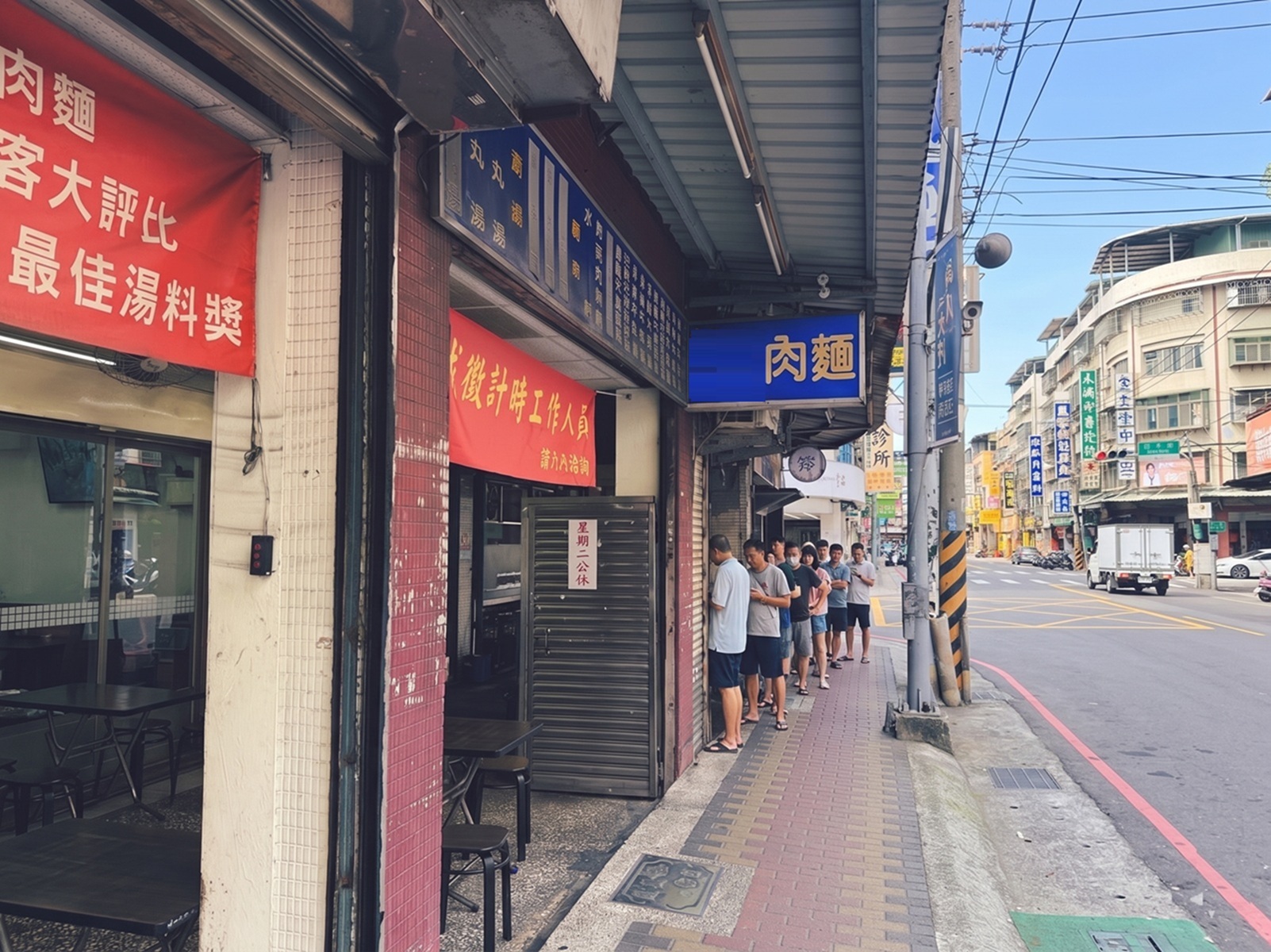 阿忠牛肉麵
