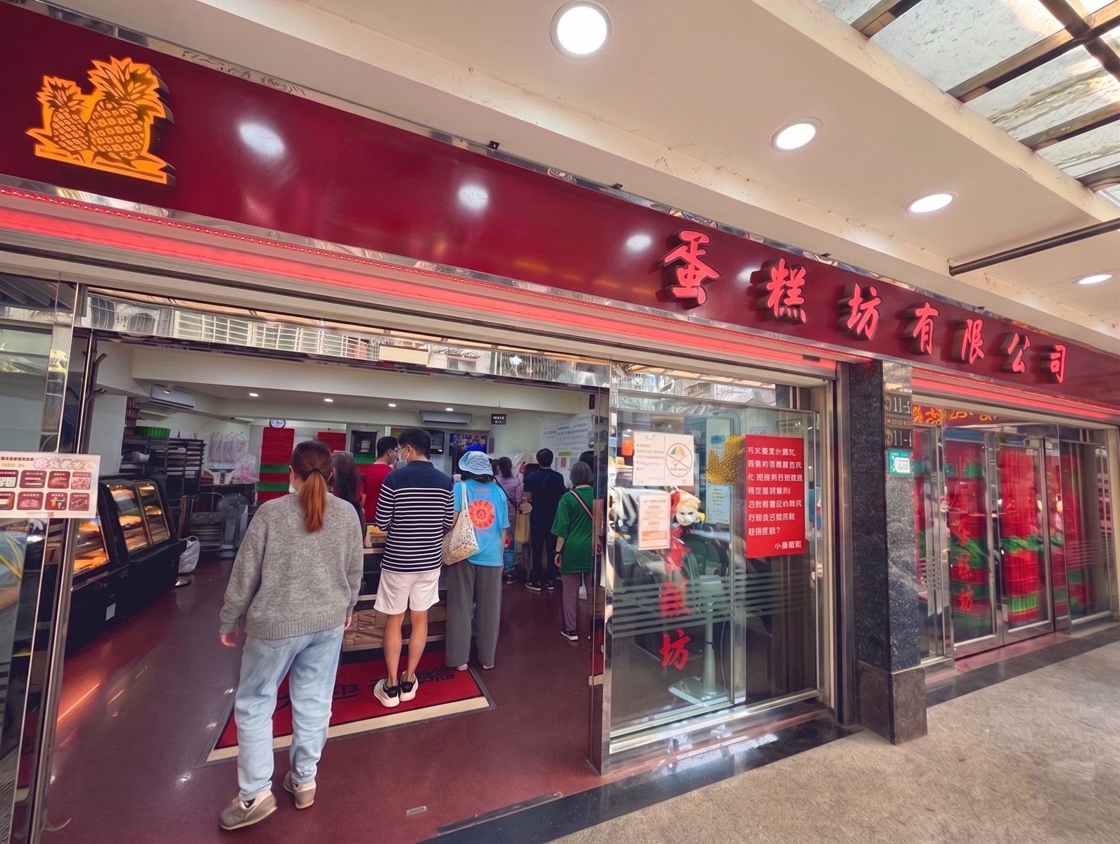 小潘蛋糕坊