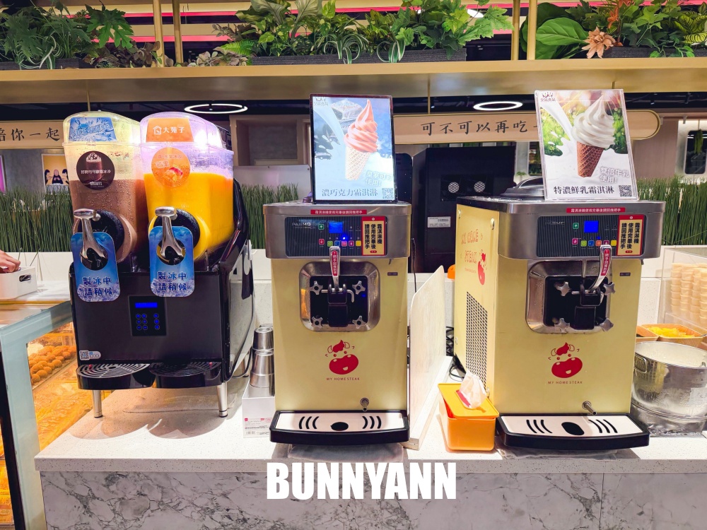 很多人不知道,是牛排自助餐店家,低消390元享吃到飽,多種水果是主打 很多人不知道,是牛排自助餐店家,低消390元享吃到飽,多種水果是主打