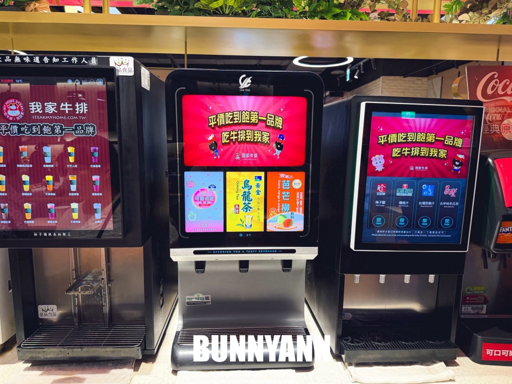 很多人不知道,是牛排自助餐店家,低消390元享吃到飽,多種水果是主打 很多人不知道,是牛排自助餐店家,低消390元享吃到飽,多種水果是主打