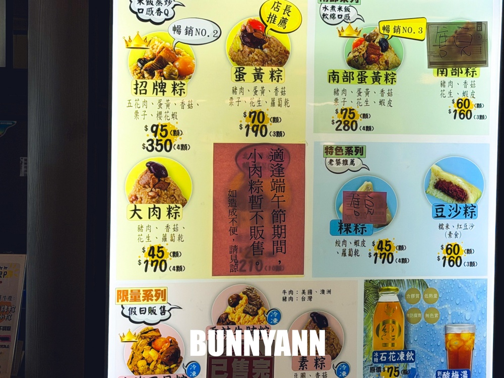 誰說這家肉粽沒人排，23元肉粽有夠便宜，櫻花蝦粽也是招牌