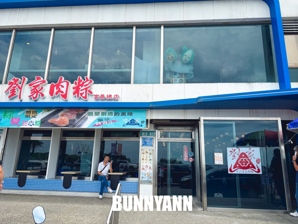 誰說這家肉粽沒人排,23元肉粽有夠便宜,櫻花蝦粽也是招牌 誰說這家肉粽沒人排,23元肉粽有夠便宜,櫻花蝦粽也是招牌
