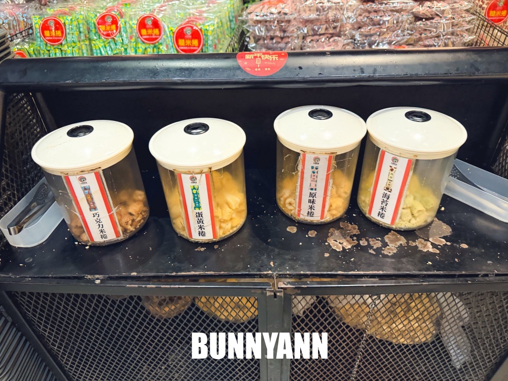 還很多人沒來過，是免入園票稻米工廠，請吃米捲外還能爽喝咖啡茶飲