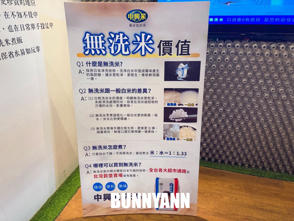 還很多人沒來過，是免入園票稻米工廠，請吃米捲外還能爽喝咖啡茶飲
