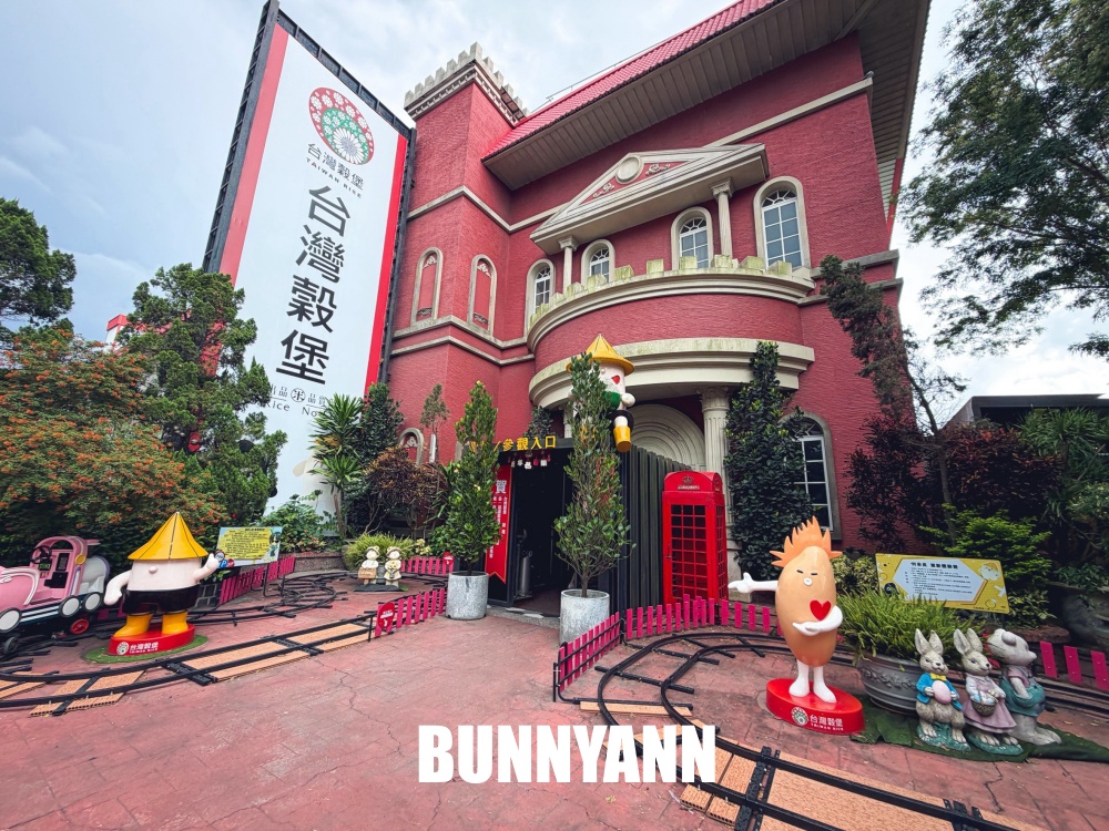 還很多人沒來過，是免入園票稻米工廠，請吃米捲外還能爽喝咖啡茶飲
