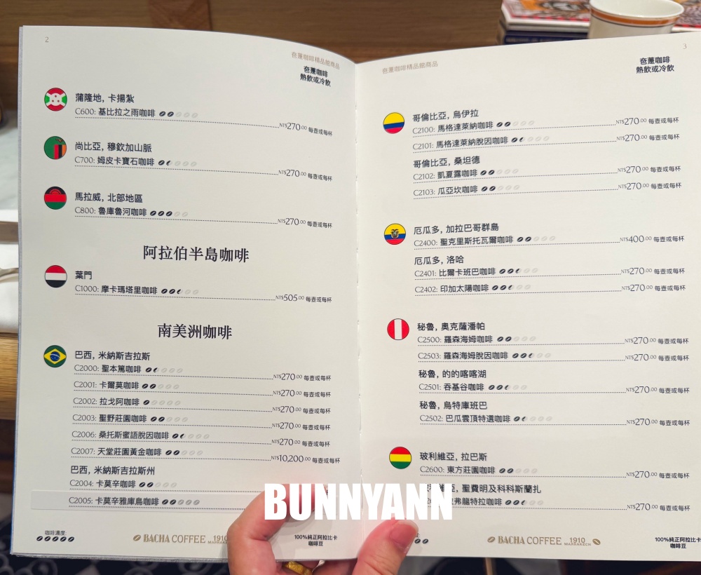 來自摩洛哥，就是輕奢咖啡店家，點杯咖啡有夠享受，可頌也是招牌主打