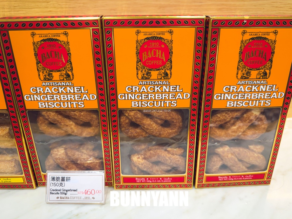 來自摩洛哥，就是輕奢咖啡店家，點杯咖啡有夠享受，可頌也是招牌主打
