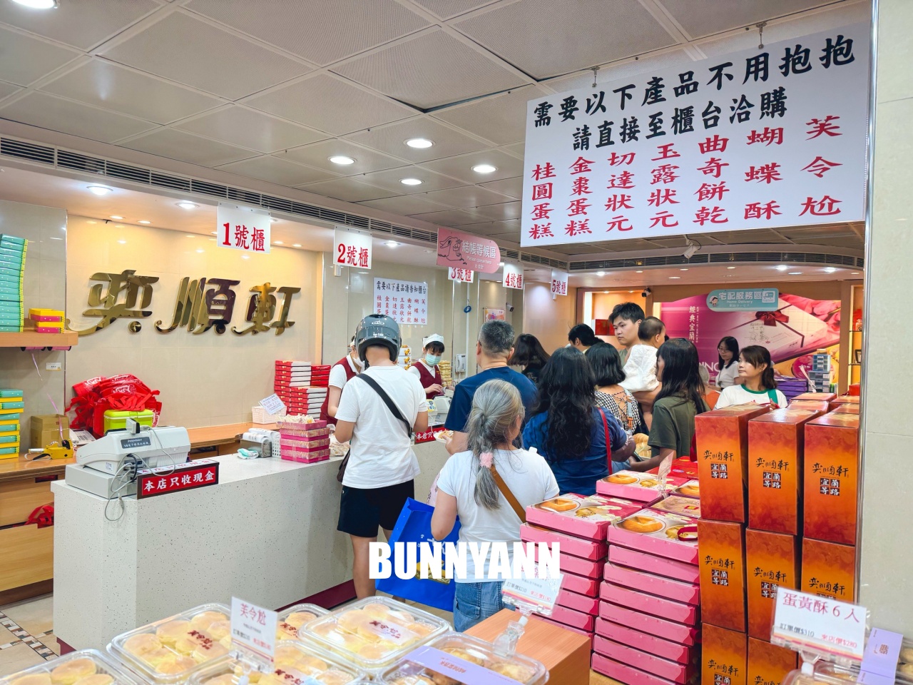 外地人專程來買，是麵包蛋糕店家，一千元就很好買，奶凍捲也是招牌
