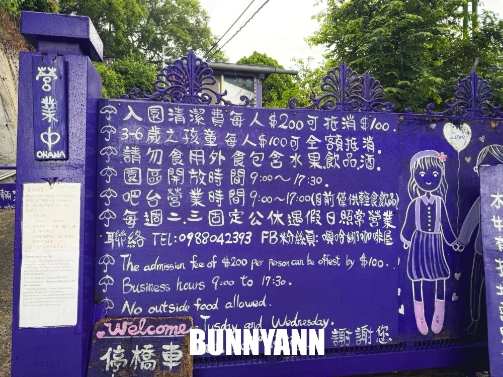 一半的人不知道,是紫色景觀餐廳,低消兩百能待整天,全紫鳥居花房都美麗 一半的人不知道,是紫色景觀餐廳,低消兩百能待整天,全紫鳥居花房都美麗