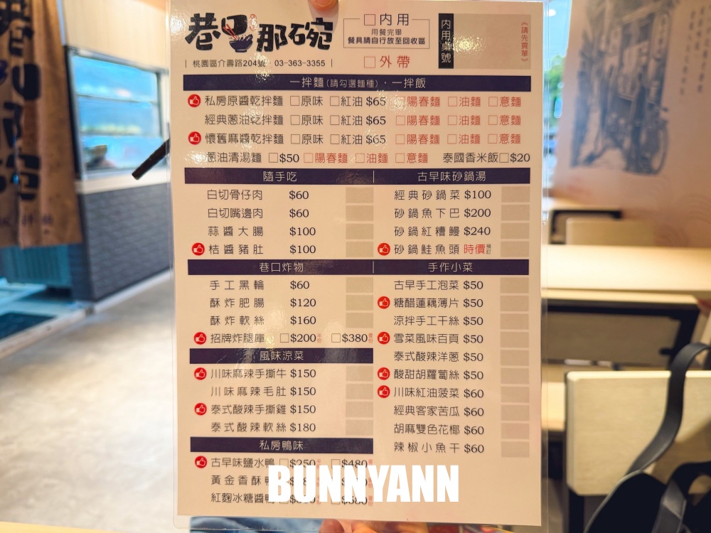 知道的人不多，是巷口那碗餐廳店家，280元香酥鴨份量大，乾麵也是招牌主打