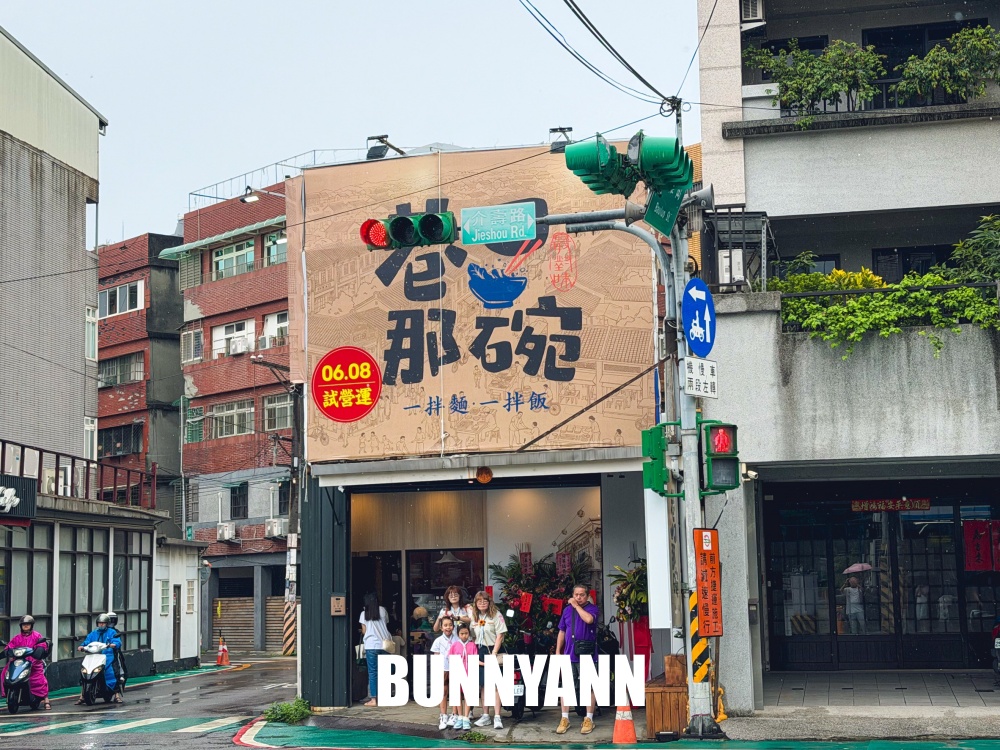 知道的人不多，是巷口那碗餐廳店家，280元香酥鴨份量大，乾麵也是招牌主打