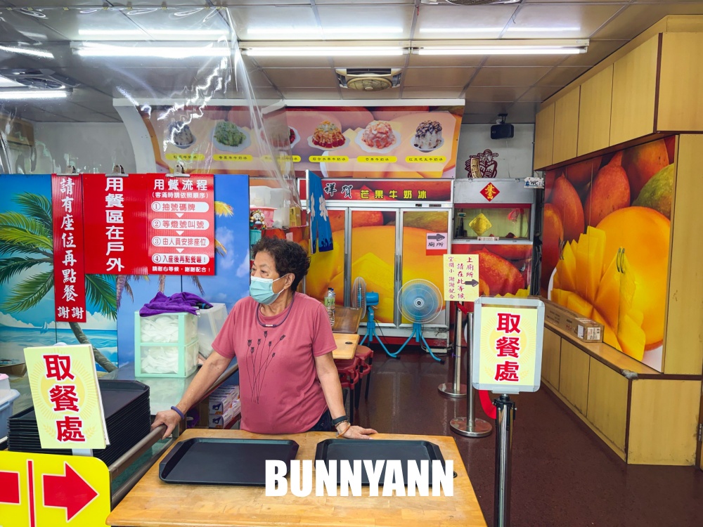 很多人不知道，260元芒果水果冰，一碗三個人才吃得完，奇異果冰也是主打