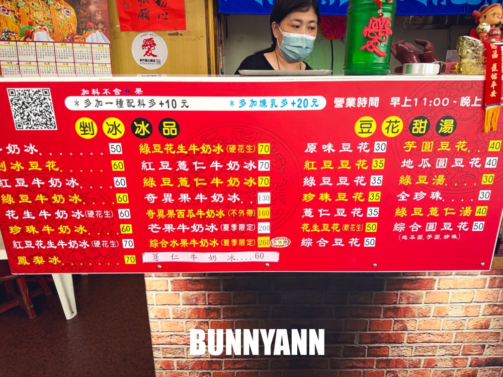 很多人不知道，260元芒果水果冰，一碗三個人才吃得完，奇異果冰也是主打