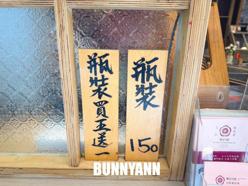 誰說這家菊花茶沒人喝，是七十年傳二代茶飲店，只賣菊花茶生意就有夠好