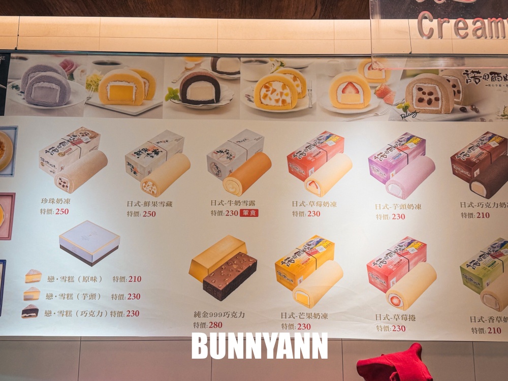 很多人還沒吃過，是奶凍捲店家，一次買十條不嫌多，鳳梨酥也是招牌