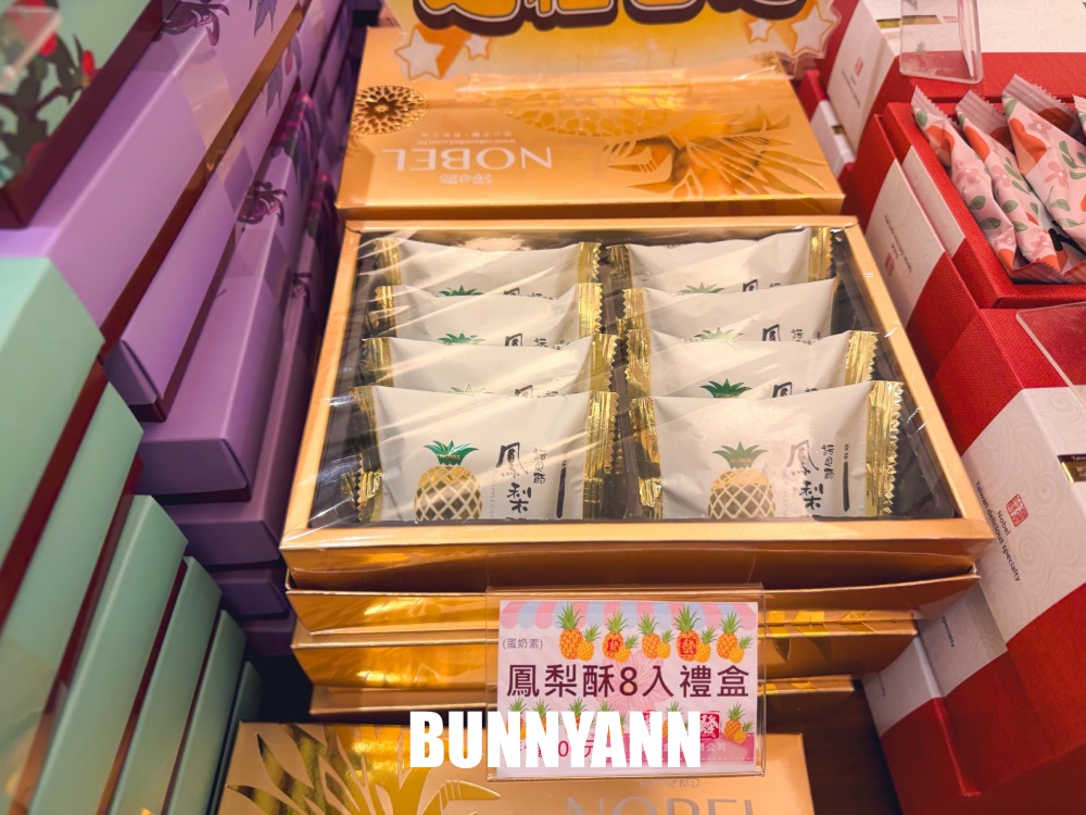 很多人還沒吃過，是奶凍捲店家，一次買十條不嫌多，鳳梨酥也是招牌