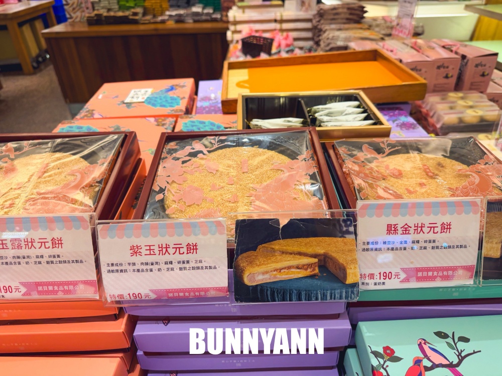 很多人還沒吃過，是奶凍捲店家，一次買十條不嫌多，鳳梨酥也是招牌