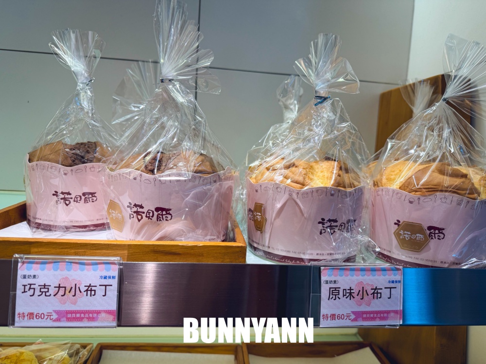 很多人還沒吃過，是奶凍捲店家，一次買十條不嫌多，鳳梨酥也是招牌