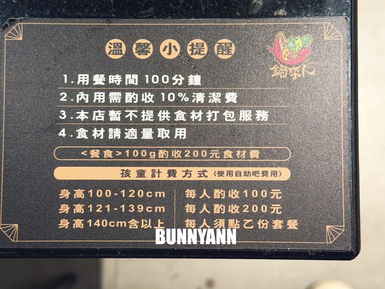 還很多人沒吃過！是鍋物吃到飽店家，最低消費399吃超飽，近百種食材是招牌主打