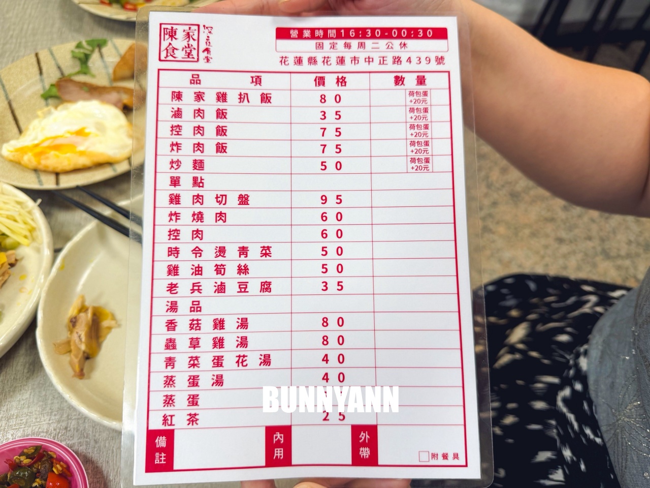 很多人沒吃過，就是控肉飯店家，點個五菜一主食吃不完，雞肉切盤也是招牌