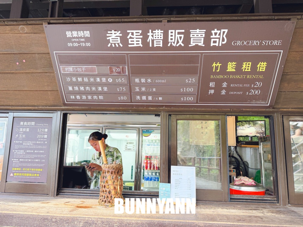 150元泡到不想走！山裡藏夢幻藍色露天溫泉池，泡完還能自己煮蛋