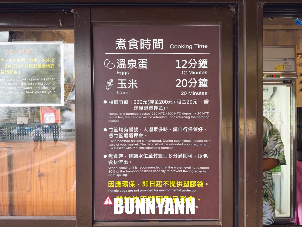 150元泡到不想走!山裡藏夢幻藍色露天溫泉池,泡完還能自己煮蛋 150元泡到不想走!山裡藏夢幻藍色露天溫泉池,泡完還能自己煮蛋