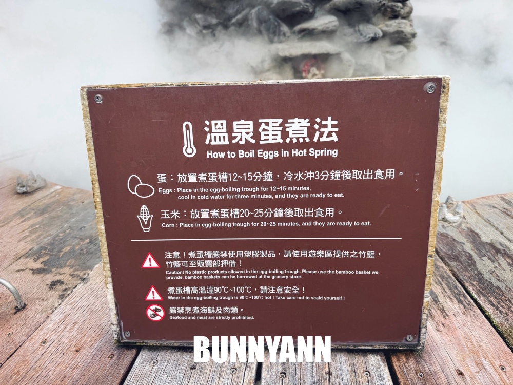 150元泡到不想走！山裡藏夢幻藍色露天溫泉池，泡完還能自己煮蛋