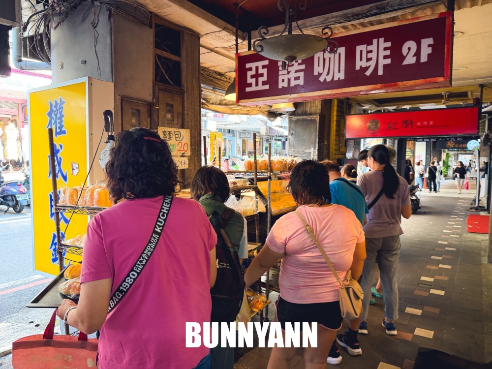 基隆隱藏版美食，亞諾咖啡樓下無名麵包攤，現烤出爐全品項20元，全家都適合來排隊