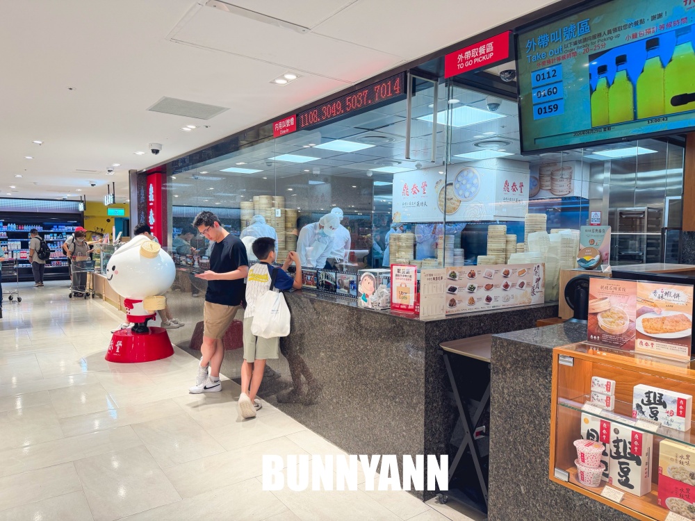 想吃要等一小時，是五星級小籠包店家，點個十顆就夠吃，排骨炒飯也是主打