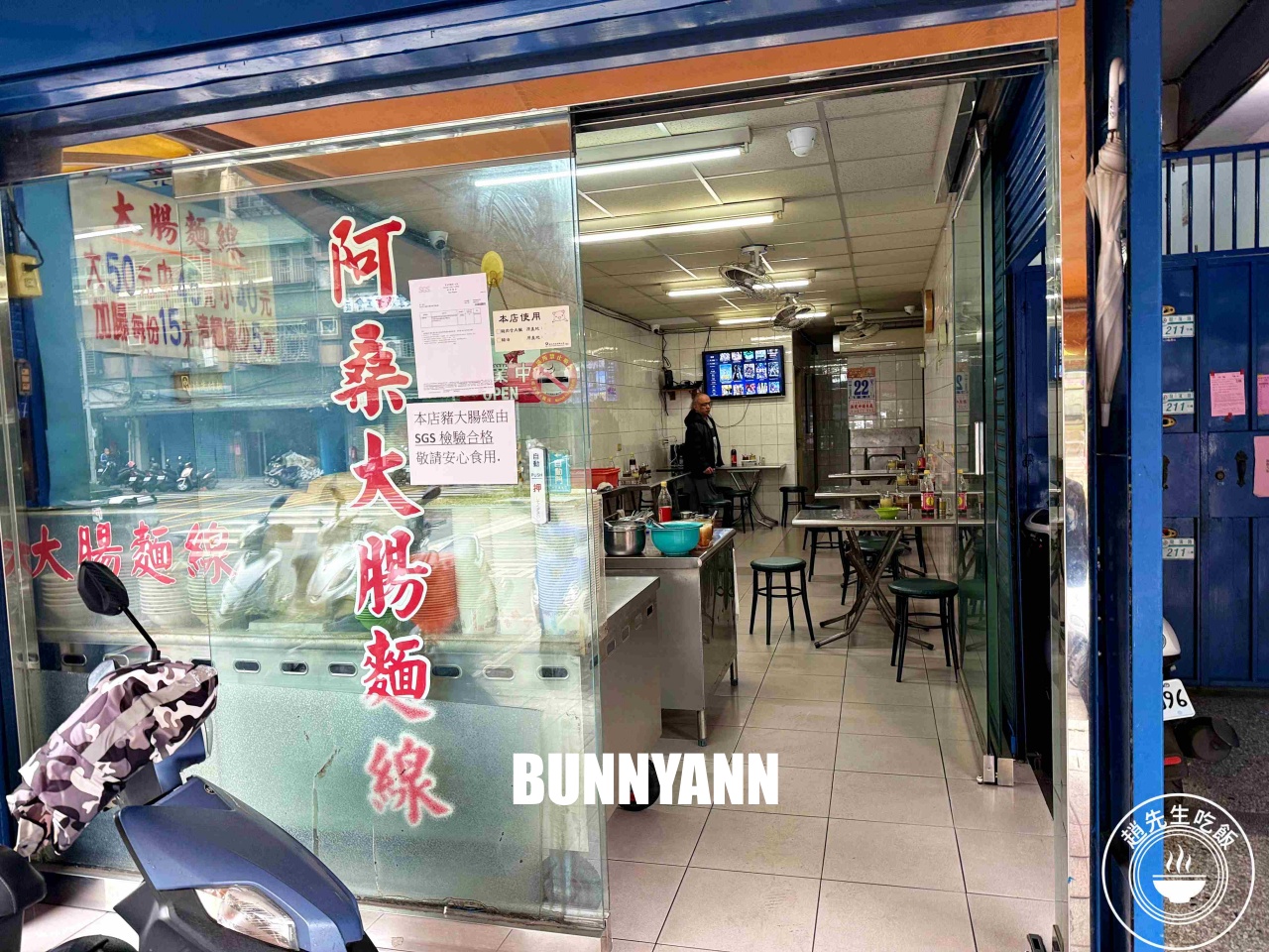 一半人沒吃過，90歲阿嬤的大腸麵線，點一大一小就夠，大腸也是主打