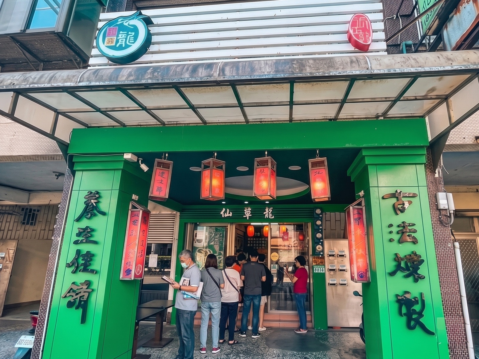 仙草龍仙草冰