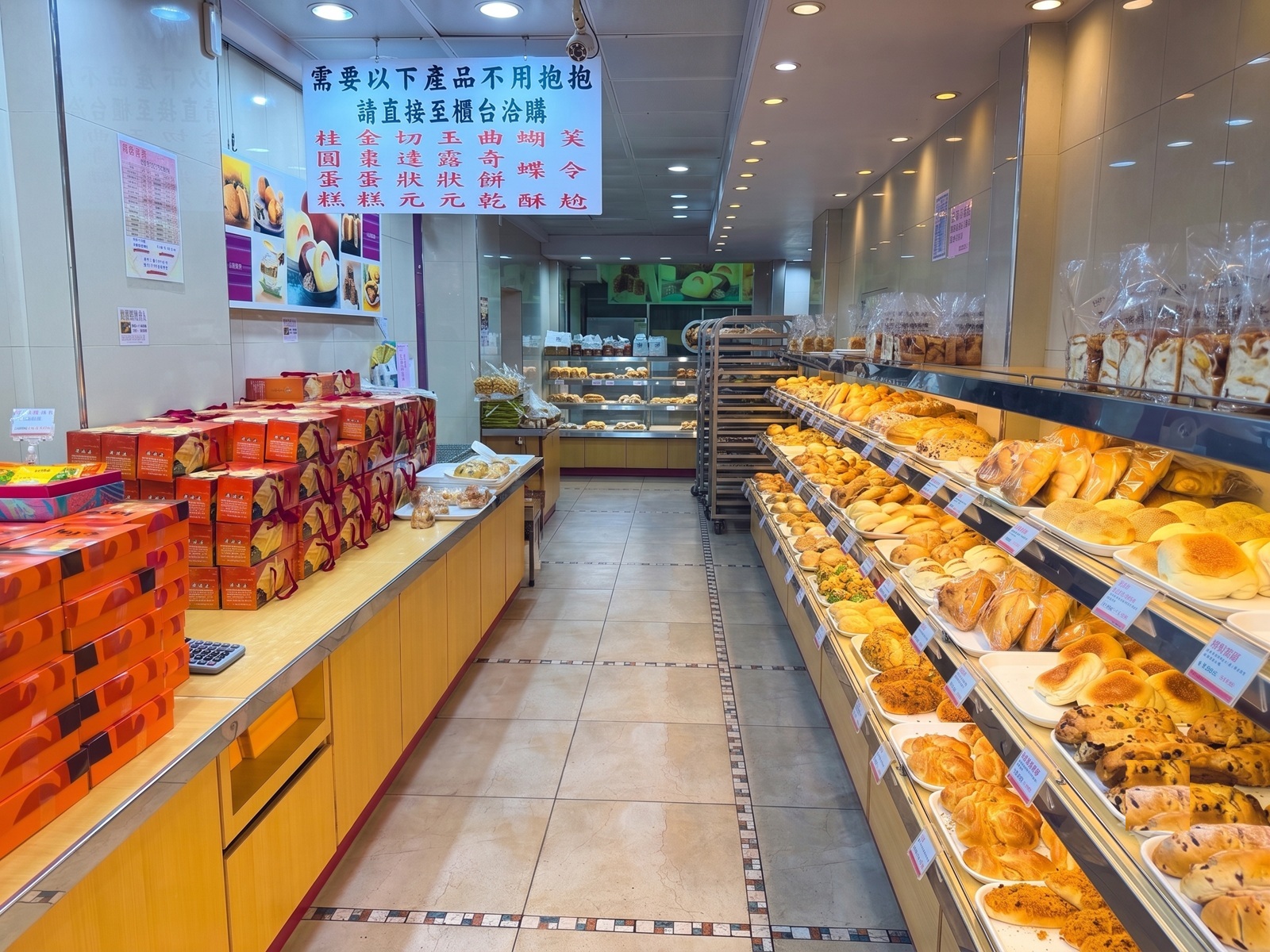 奕順軒宜蘭店