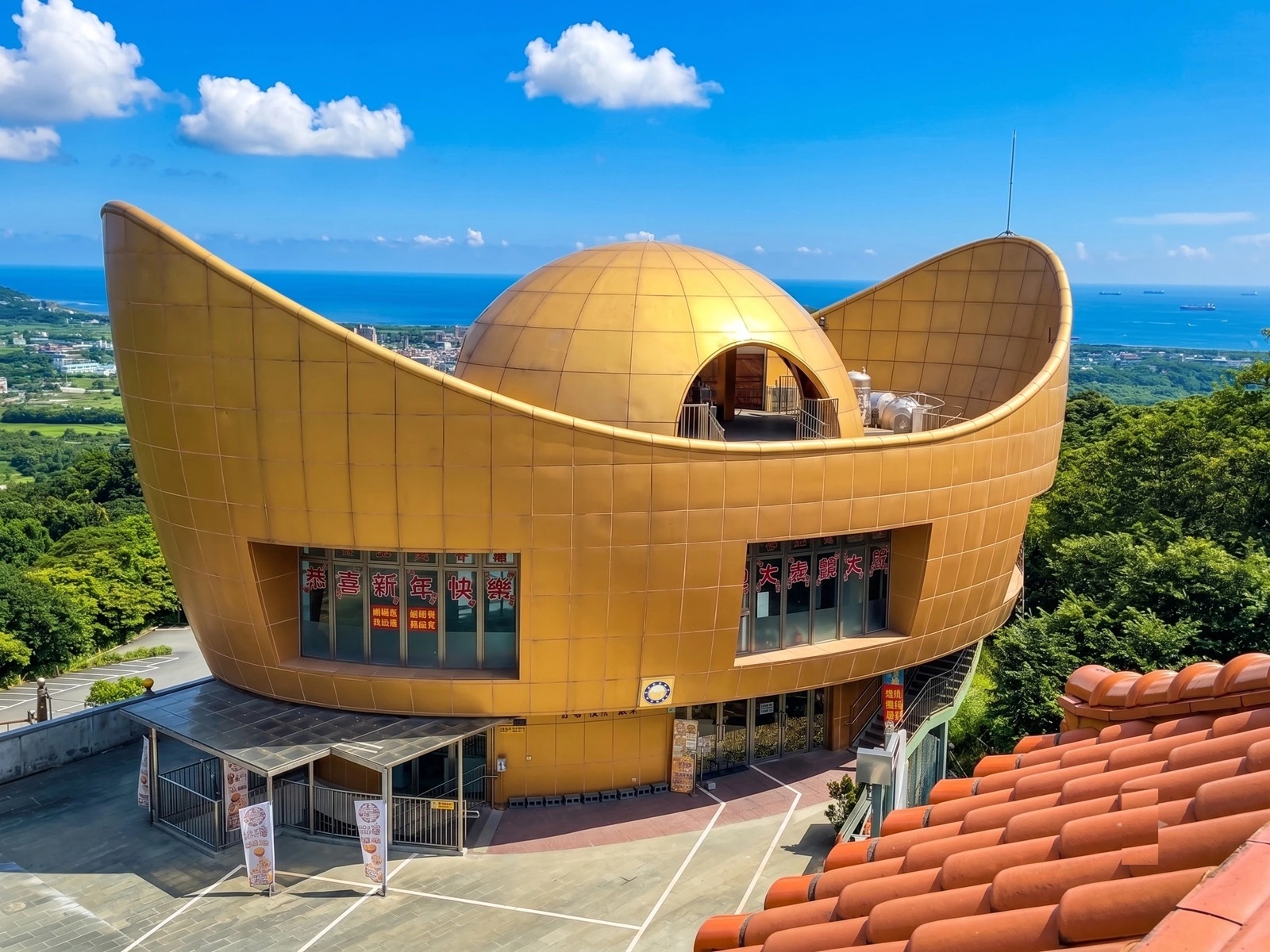 金山財神廟